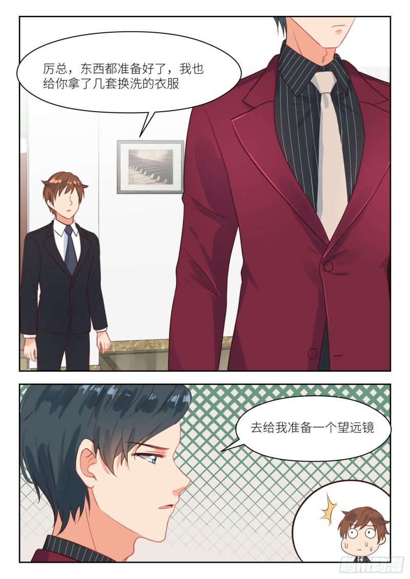 【264】近距离观察7