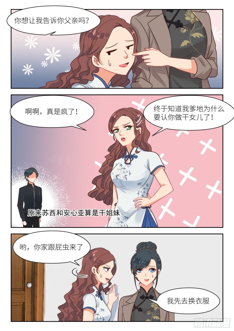 【304】酒后真情2
