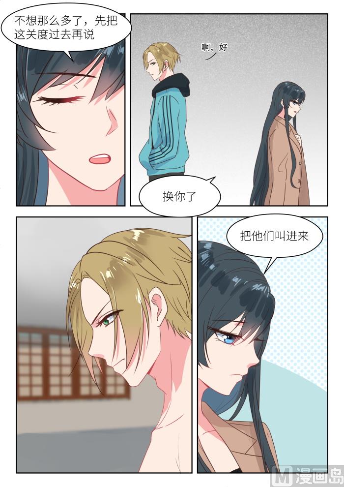 【204】得寸进尺7