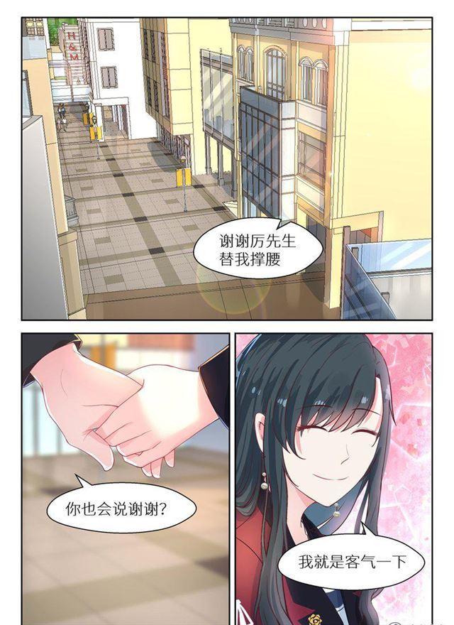 131话 听你的6