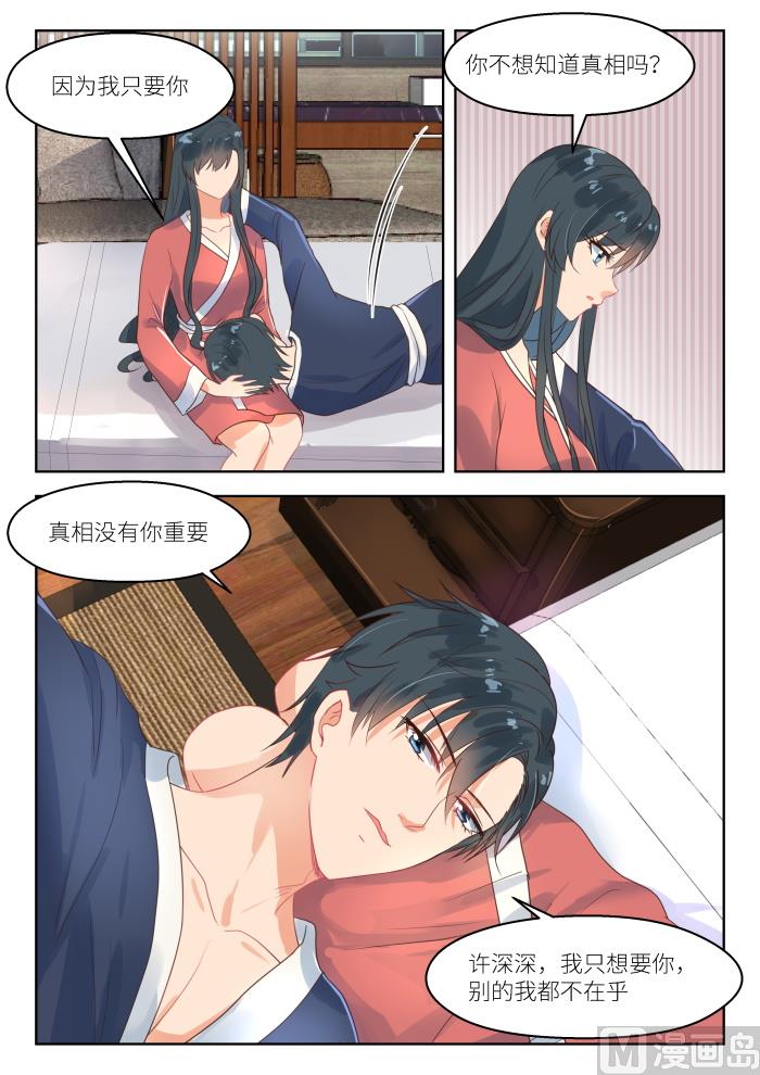 【251】无所谓8