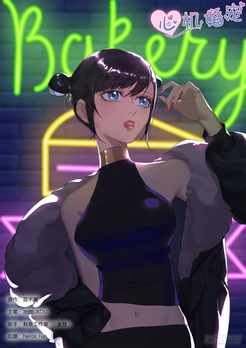 【280】合约到期0