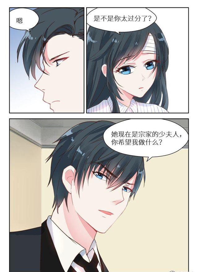 126话 他是为了我吗？7
