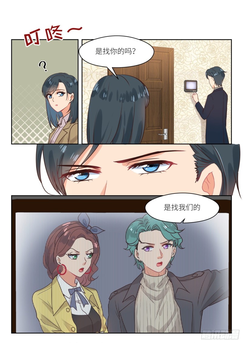第309话 瞧不上1