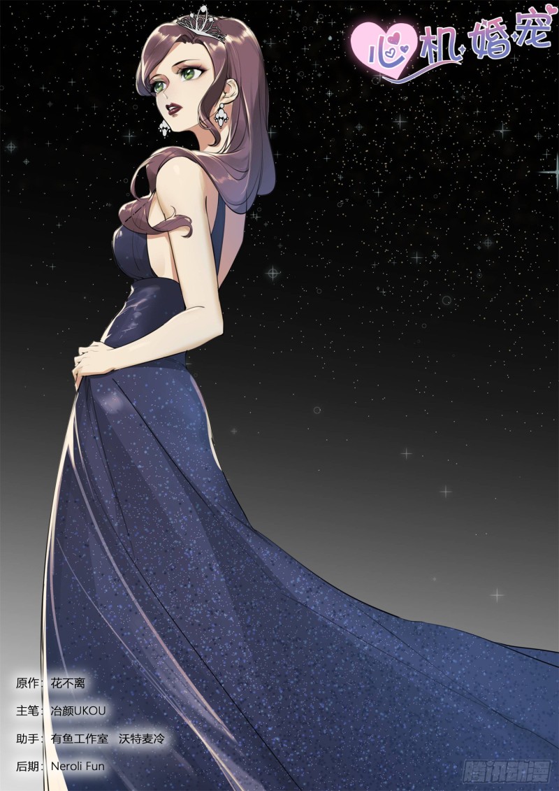 【258】苏西0