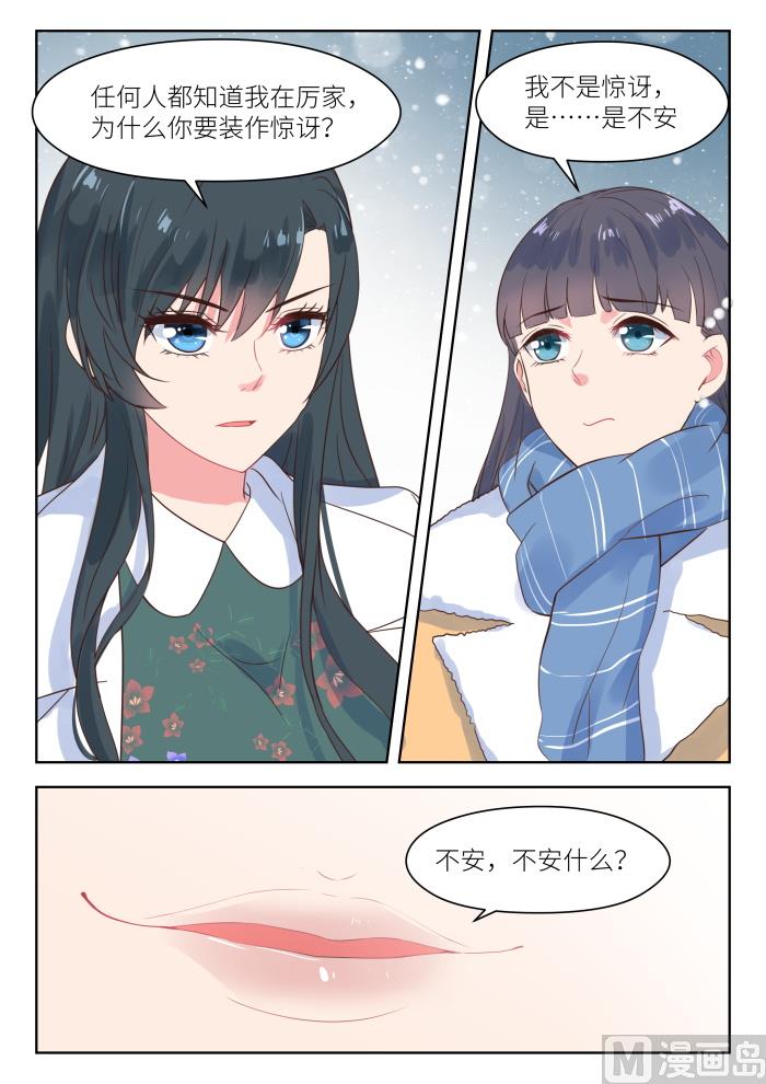【189】公平竞争6