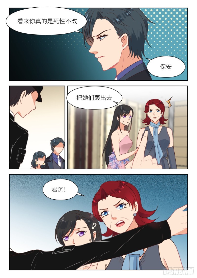 第292话 无情4