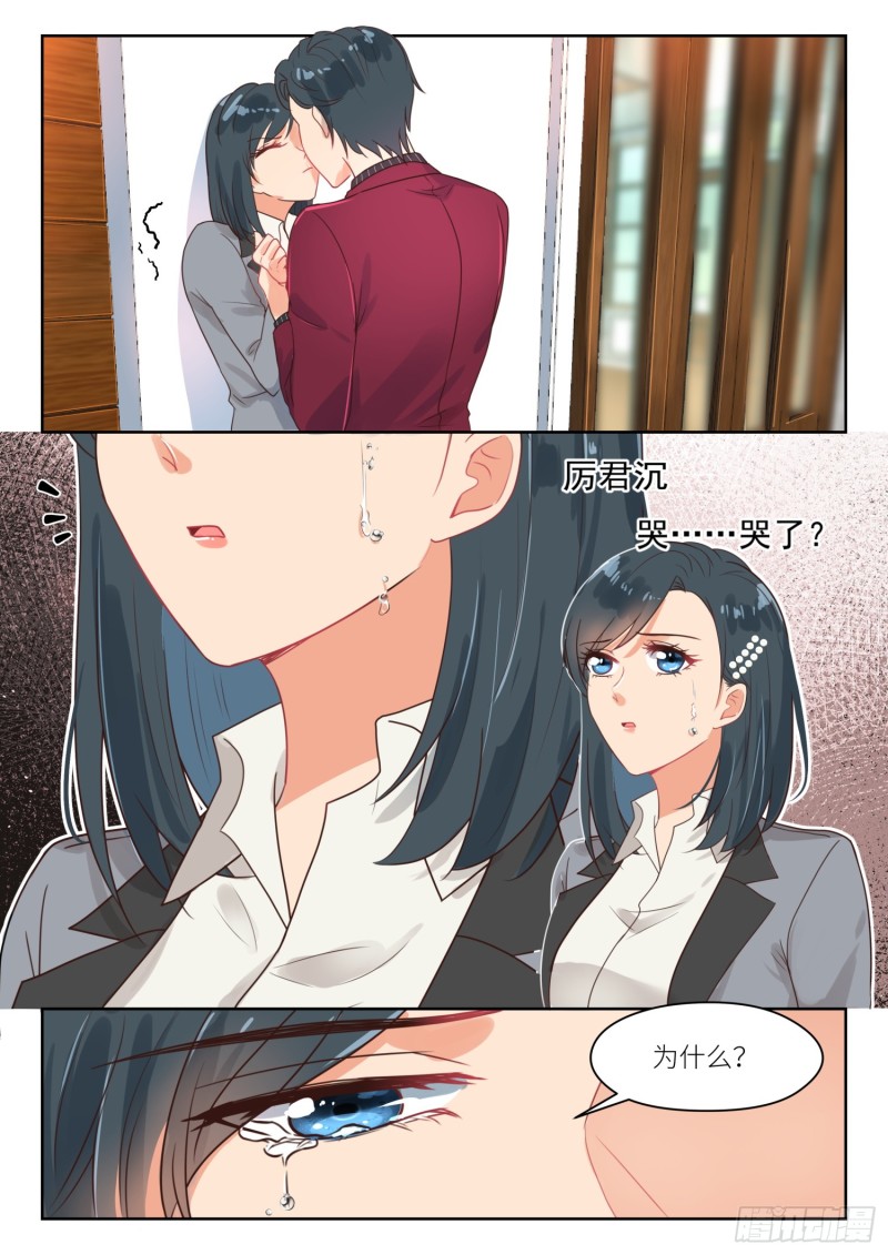【262】认错人？5