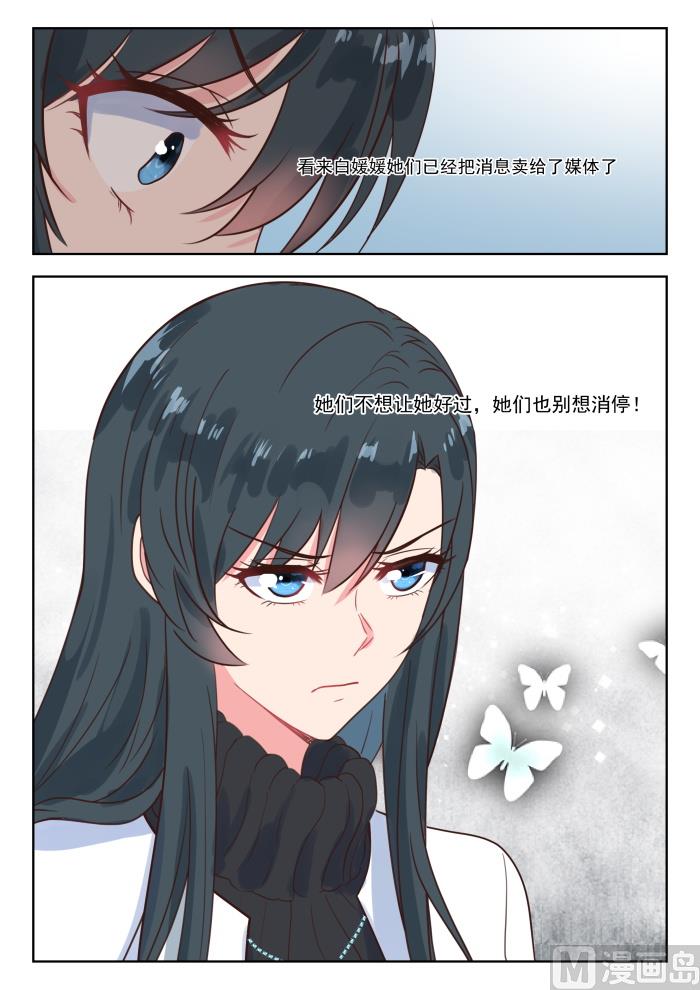 第225话 别想消停8