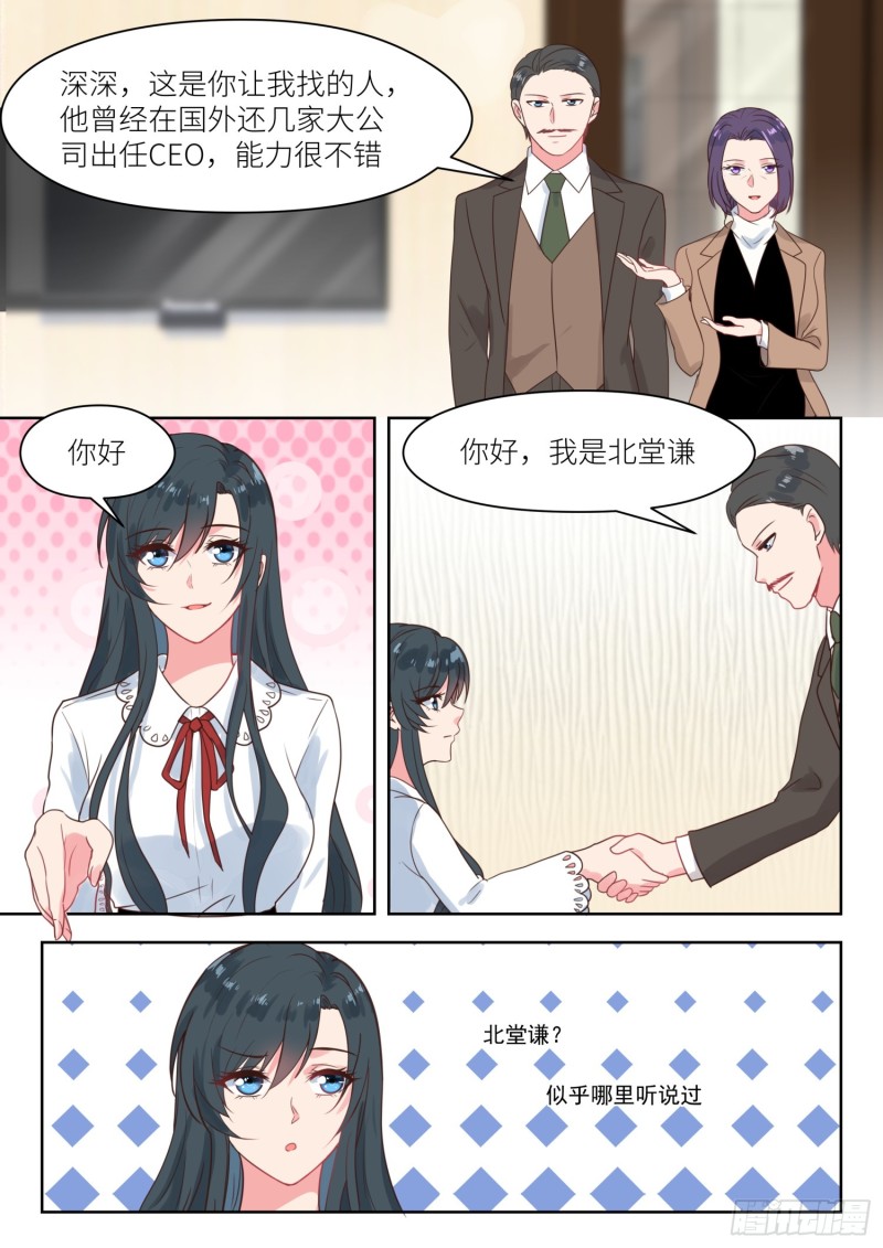 【234】代理人6