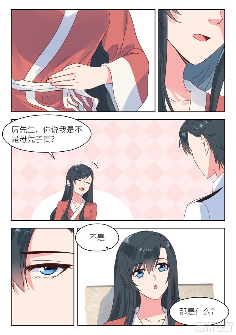 【214】要个说法3