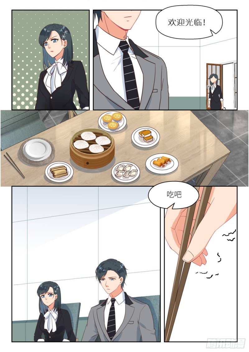 【266】早餐6