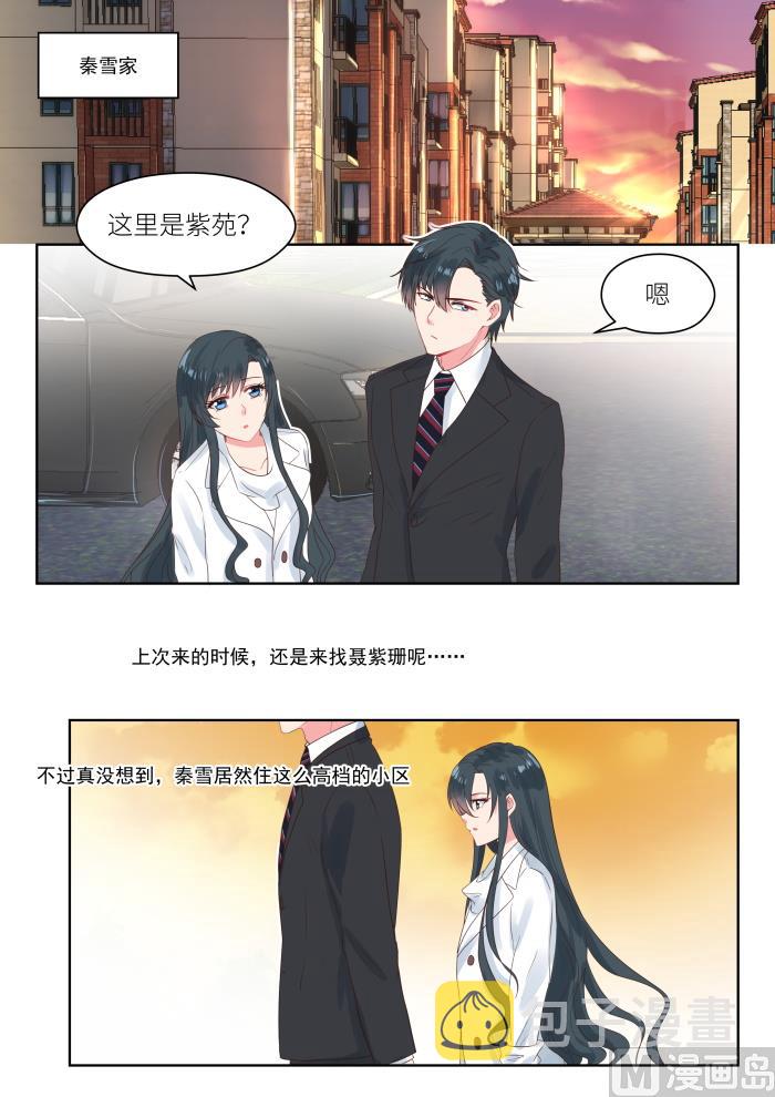第178话 十九年前1