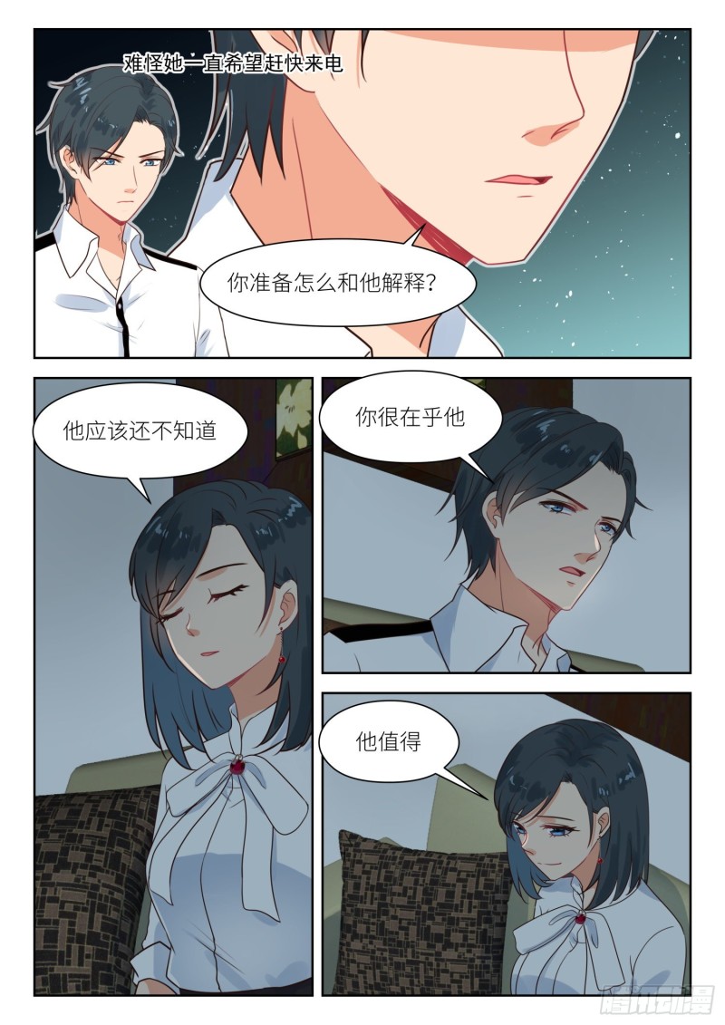【279】问清楚2