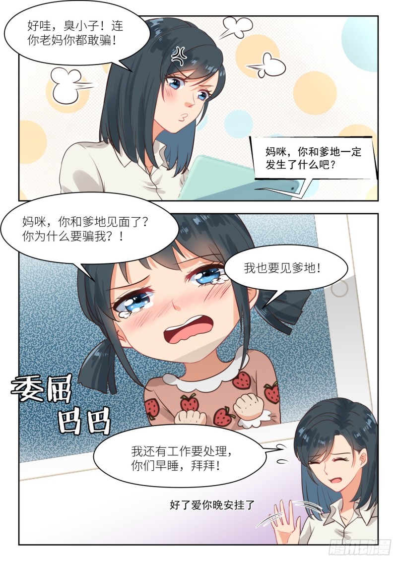 【265】邻人观察3