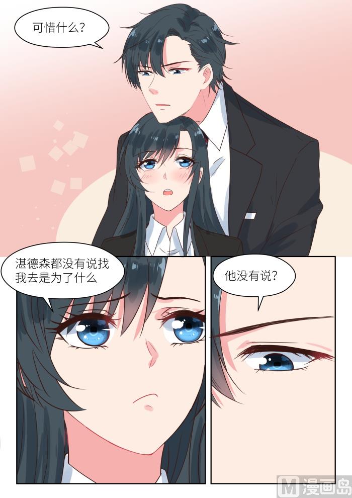 【183】派人保护你6