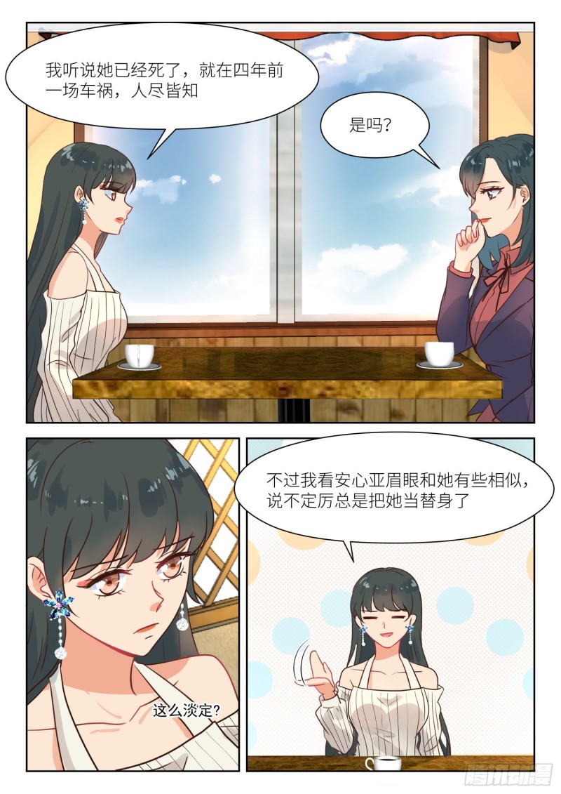 【281】尝试一下3