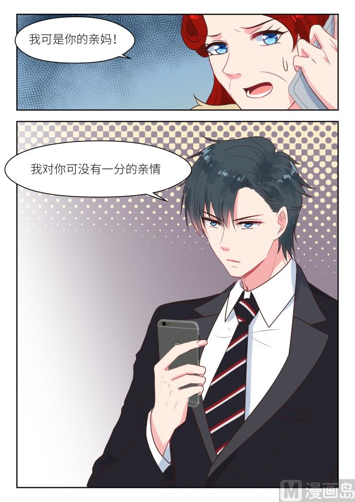 【231】虚虚实实8