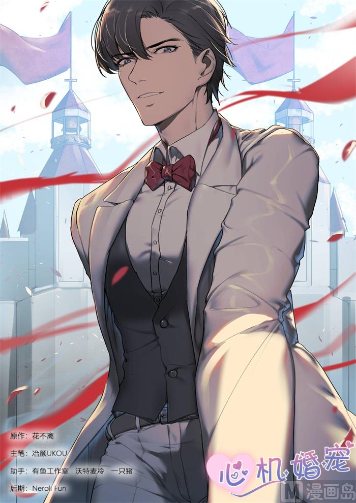 【227】貌合神离0