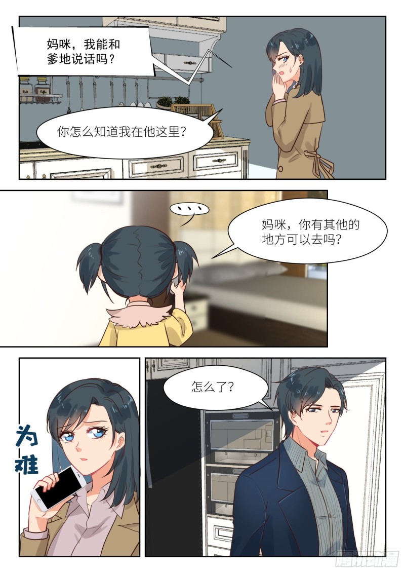 【308】我的秘密3