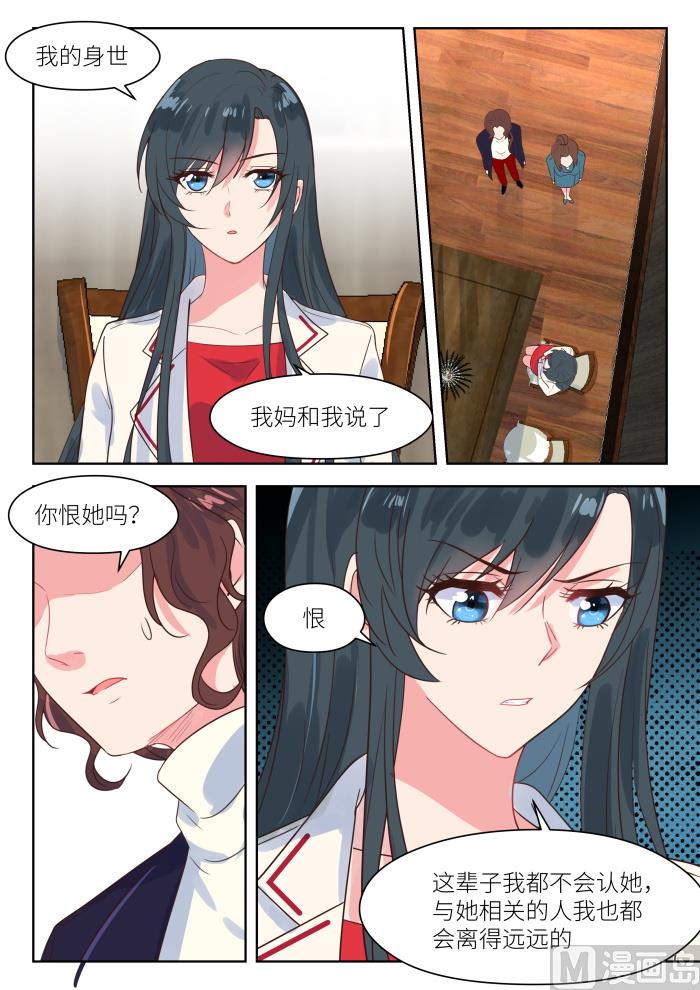 【220】兄妹相见3