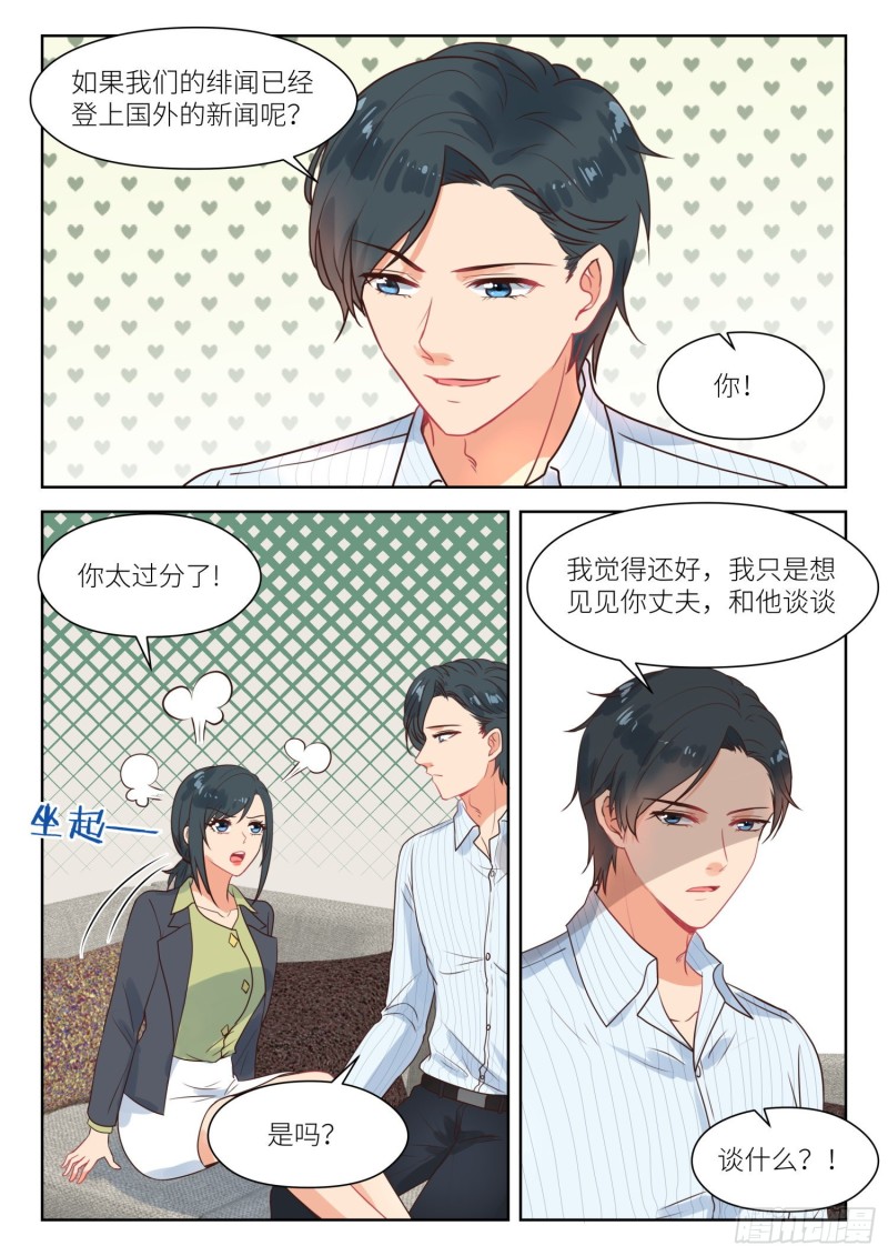 【288】按摩5