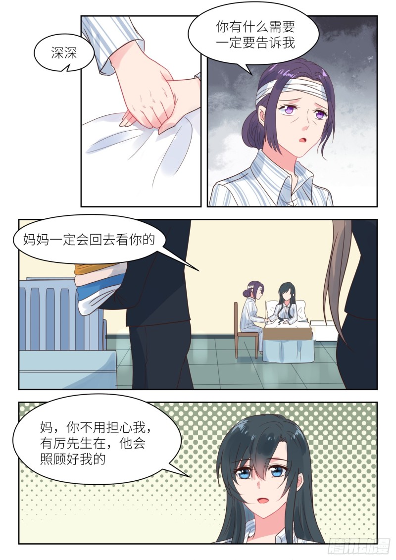 【212】叫声老公听听1