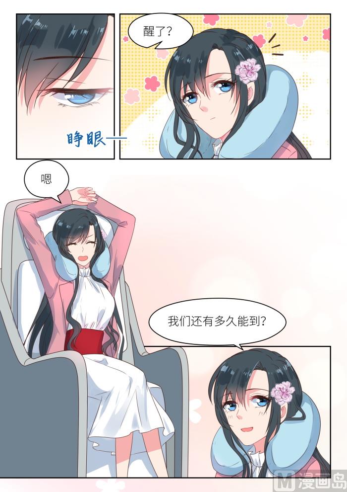 第196话 姚雪丽1