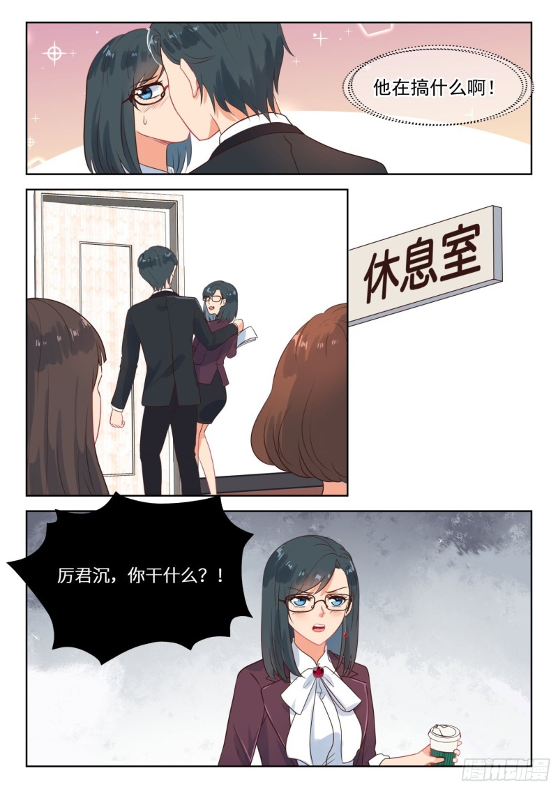 第273话 不要离开我3