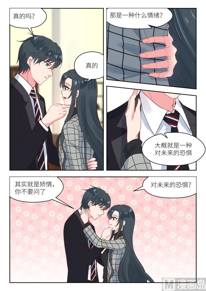 【240】展望未来3
