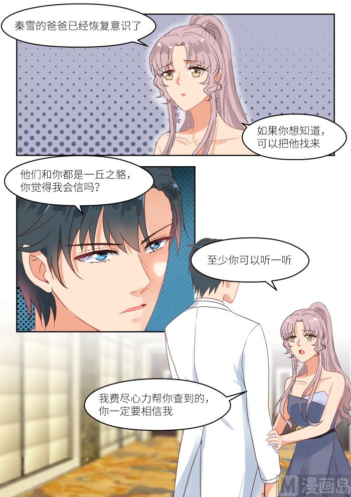 【251】无所谓2