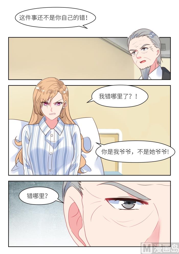 【236】心焦1