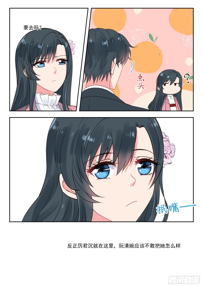 第191话 大年初一3