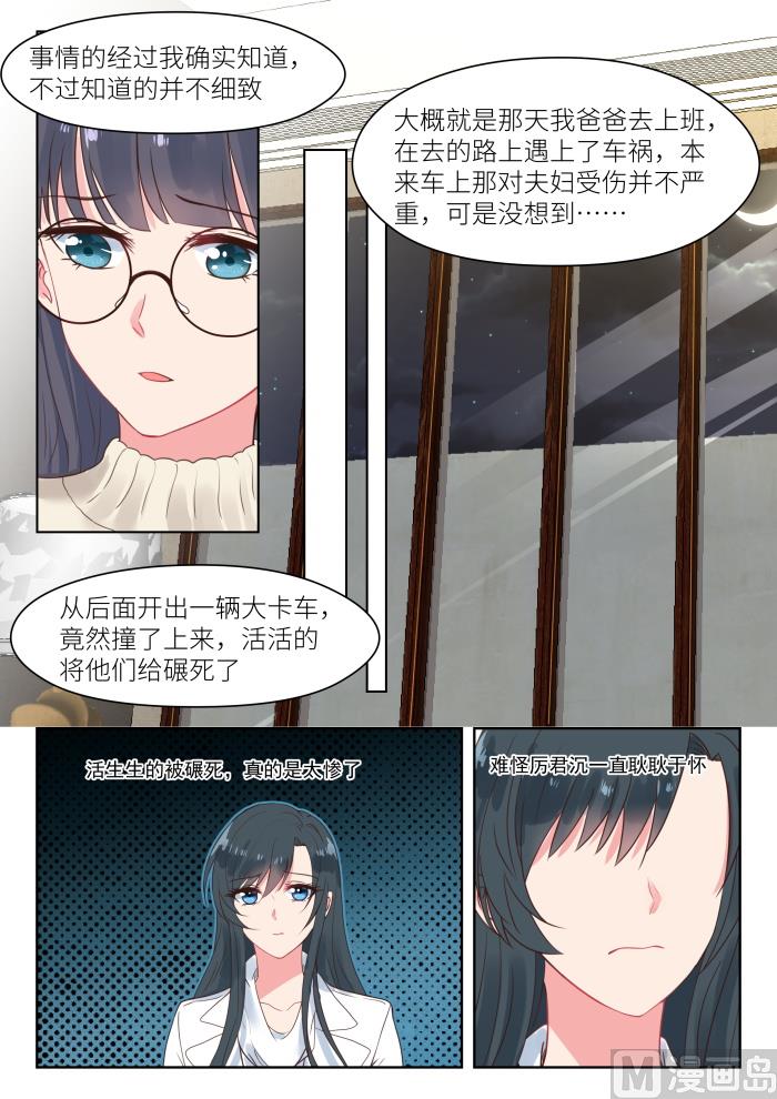 【179】陪你一起应对4