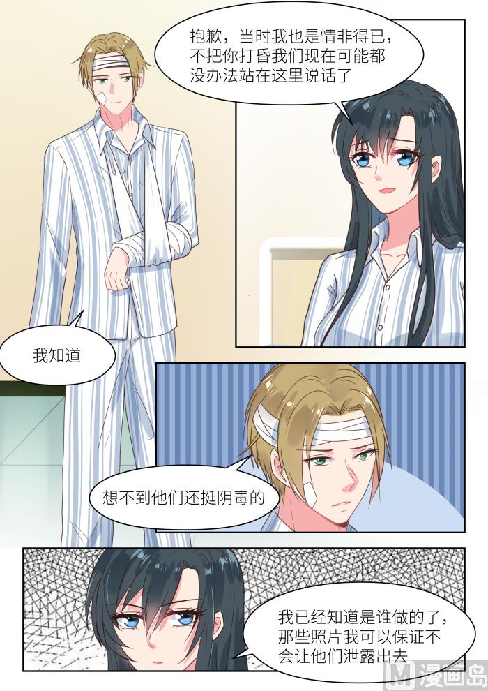 【210】计划回国7