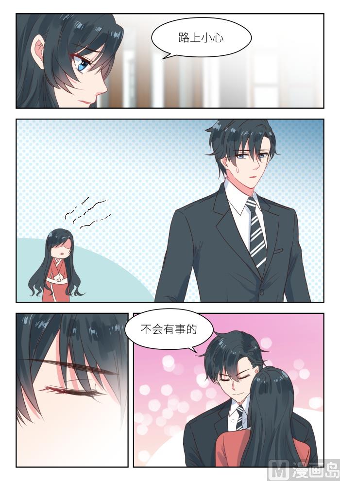 第200话 母亲被绑3