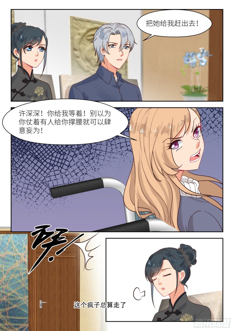 【302】新的阻碍1