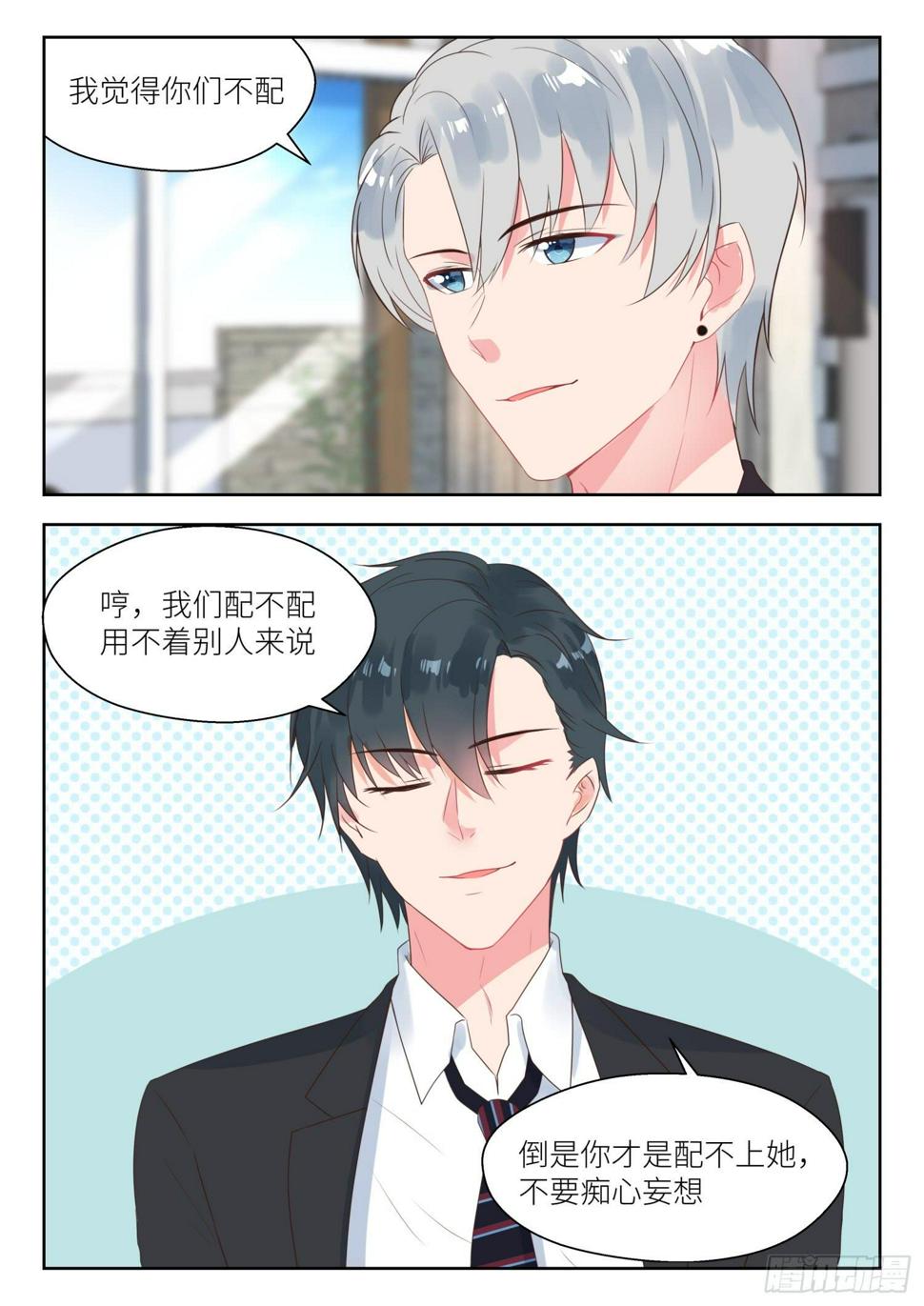 【159】惊人的手段4