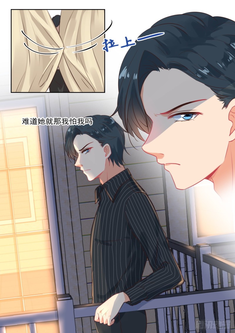 第265话 邻人观察8
