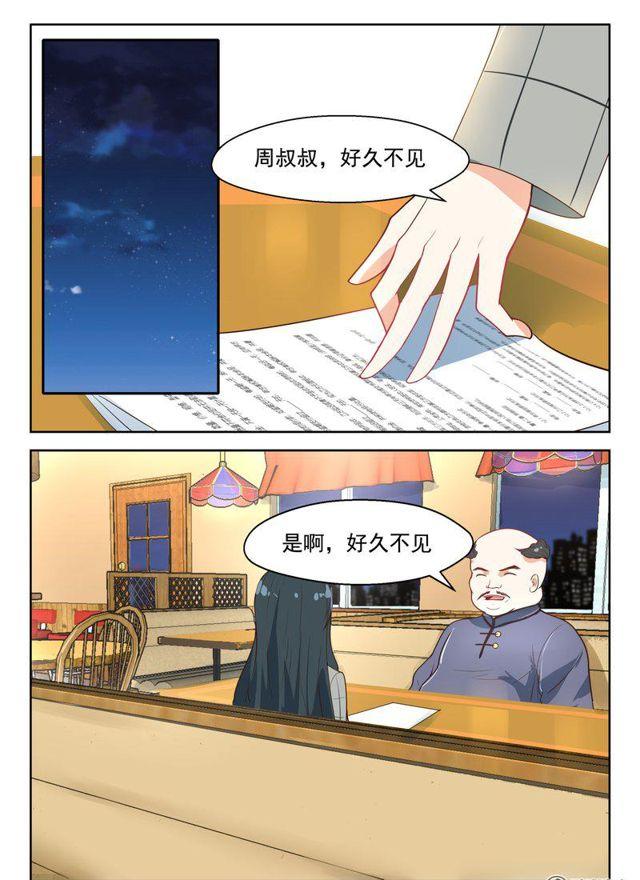 92话 j旧识相见0