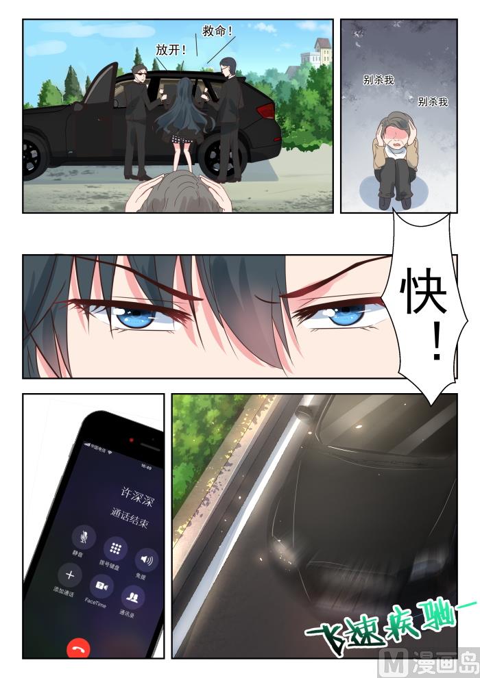 【181】突然被绑5