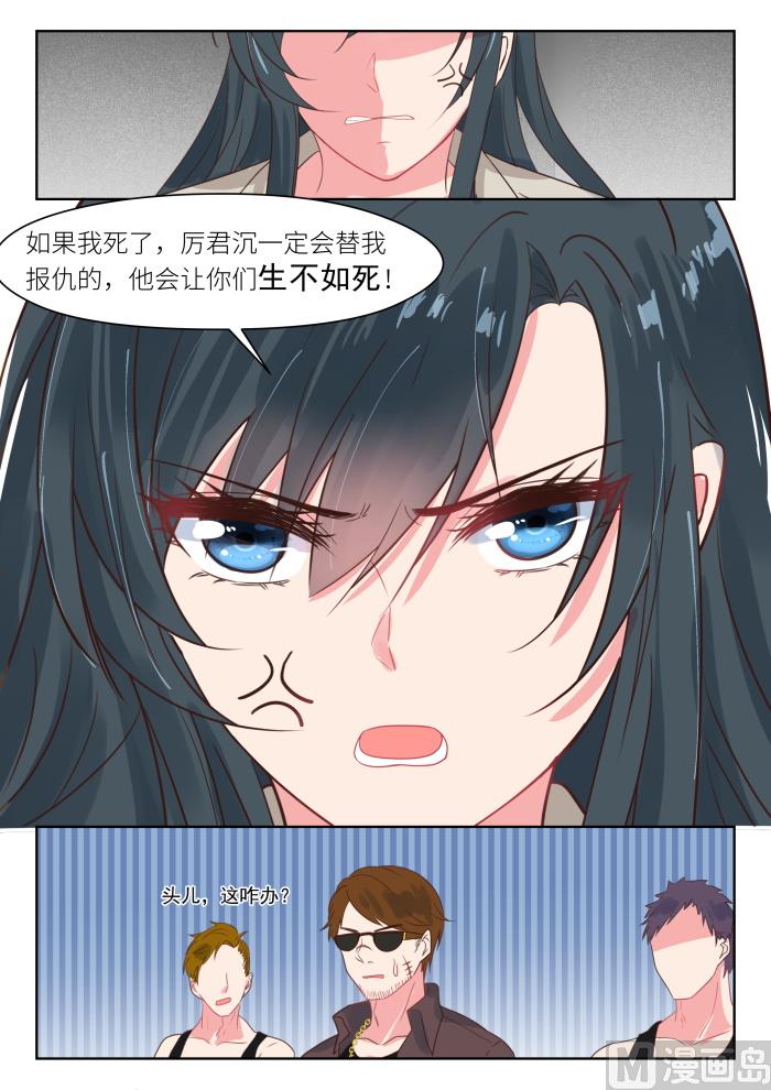 【202】挺身而出4