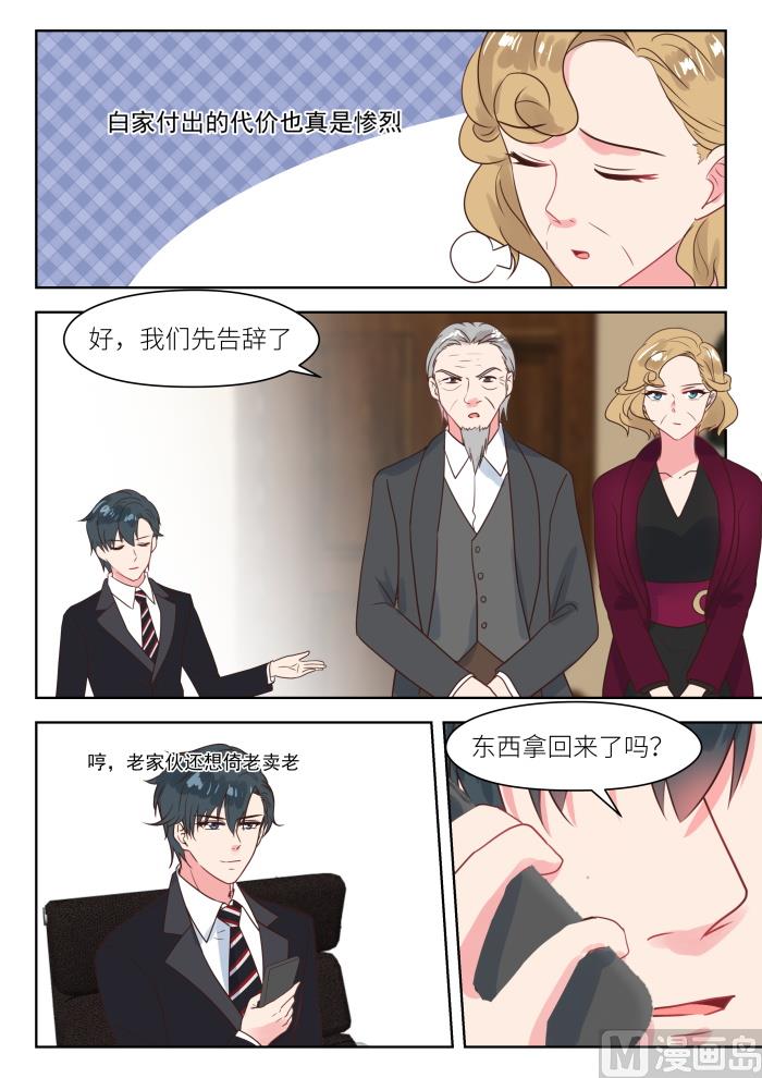 【231】虚虚实实5