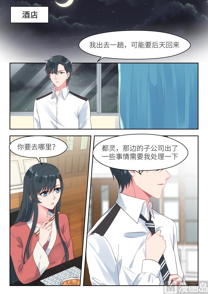 【200】母亲被绑1