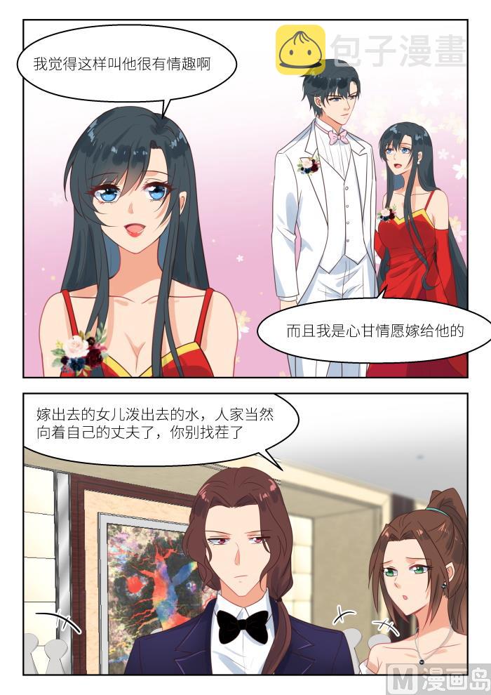 【248】气氛逐渐凝固2