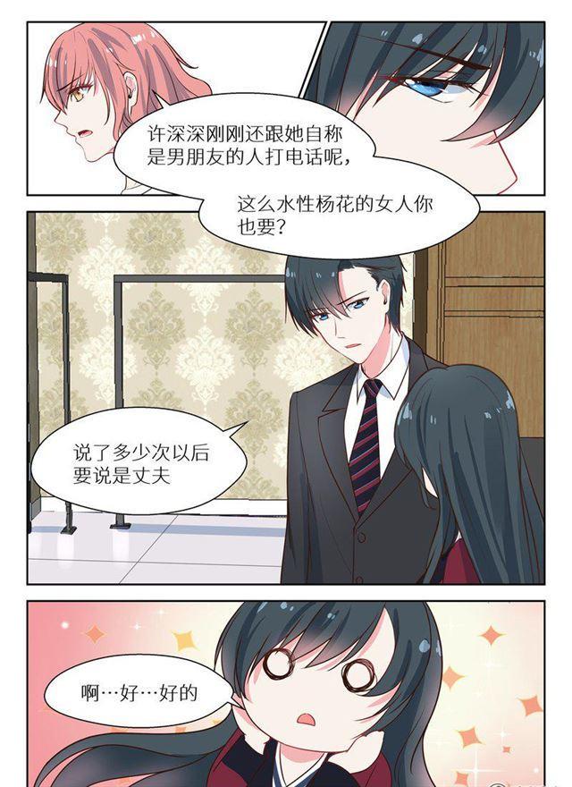 131话 听你的4