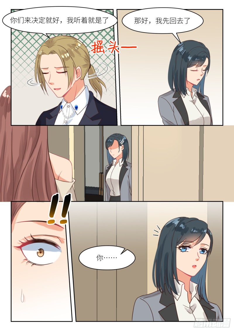【259】按兵不动7