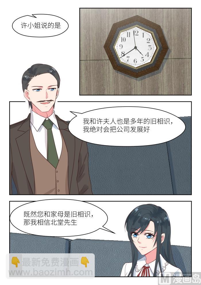 【235】我要杀了她1