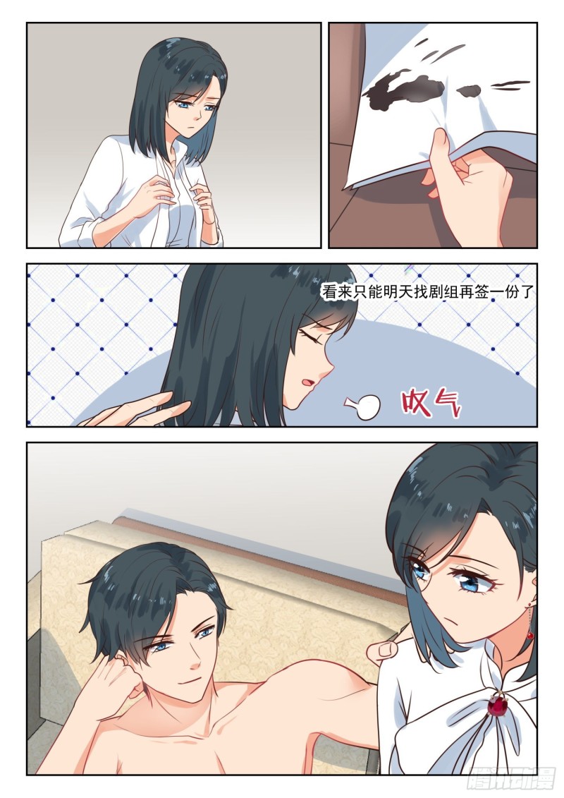【273】不要离开我8