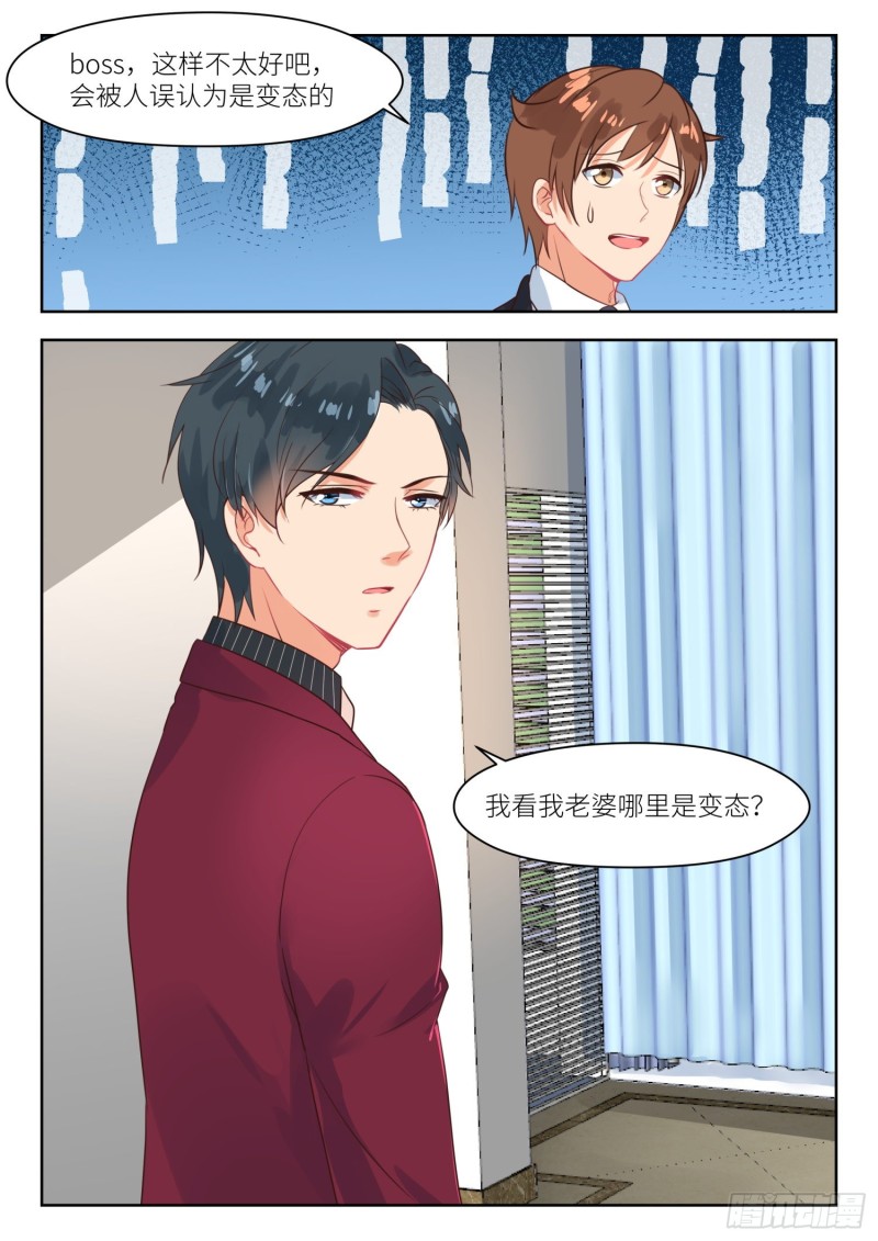 【264】近距离观察8